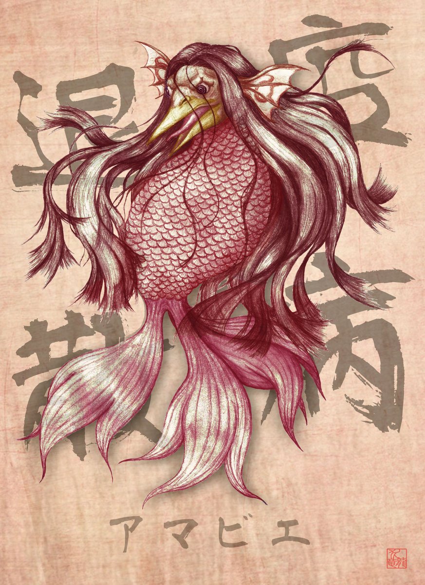 龙竜龍 T Twitter 龙竜龍 T Twitter