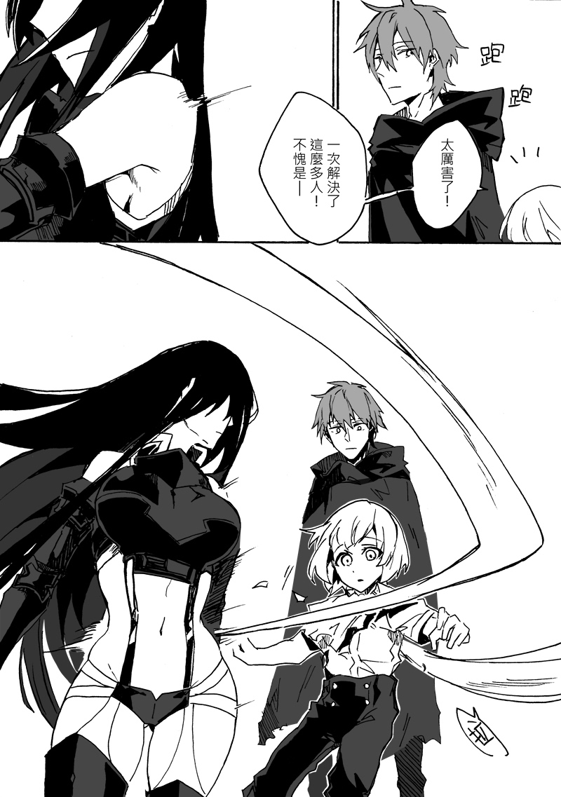 death0813's tweet photo. 【原創漫畫】黑行者 - 第四話 : 聖教 #漫画 #原創 #Blackwalker #黑行者 https://t.co/54vP2mK3jp https://t.co/B2ZJ7aEF4I