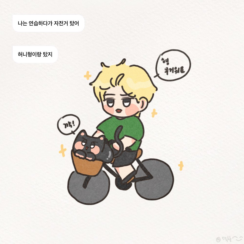 udc00c's tweet photo. 허니 형이랑 ..
자전거 .. 🚲 https://t.co/oAU0v2YoYc