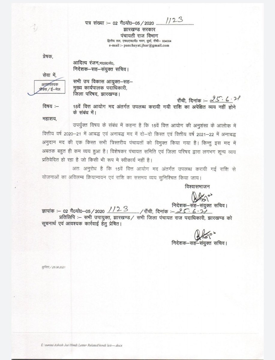 navpran's tweet photo. अभी तो 6 माह ही हुआ है, स्थिति नाजुक हो गयी, क्या होगा इस सरकार का , जागेंगे मुख्यमंत्री जी ,#jharkhandi_yuva_mange_rojgar https://t.co/TCFcAXMqzh