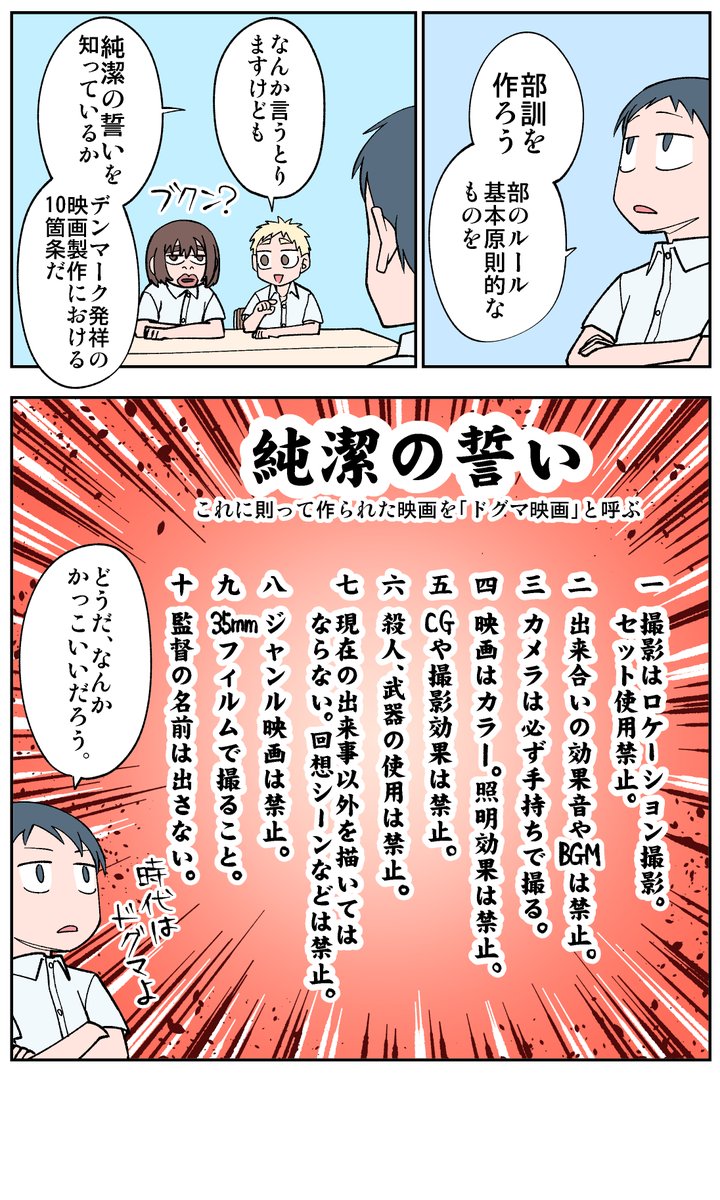 23日目
#100日後に死ぬ誰か
#漫画が読めるハッシュタグ 