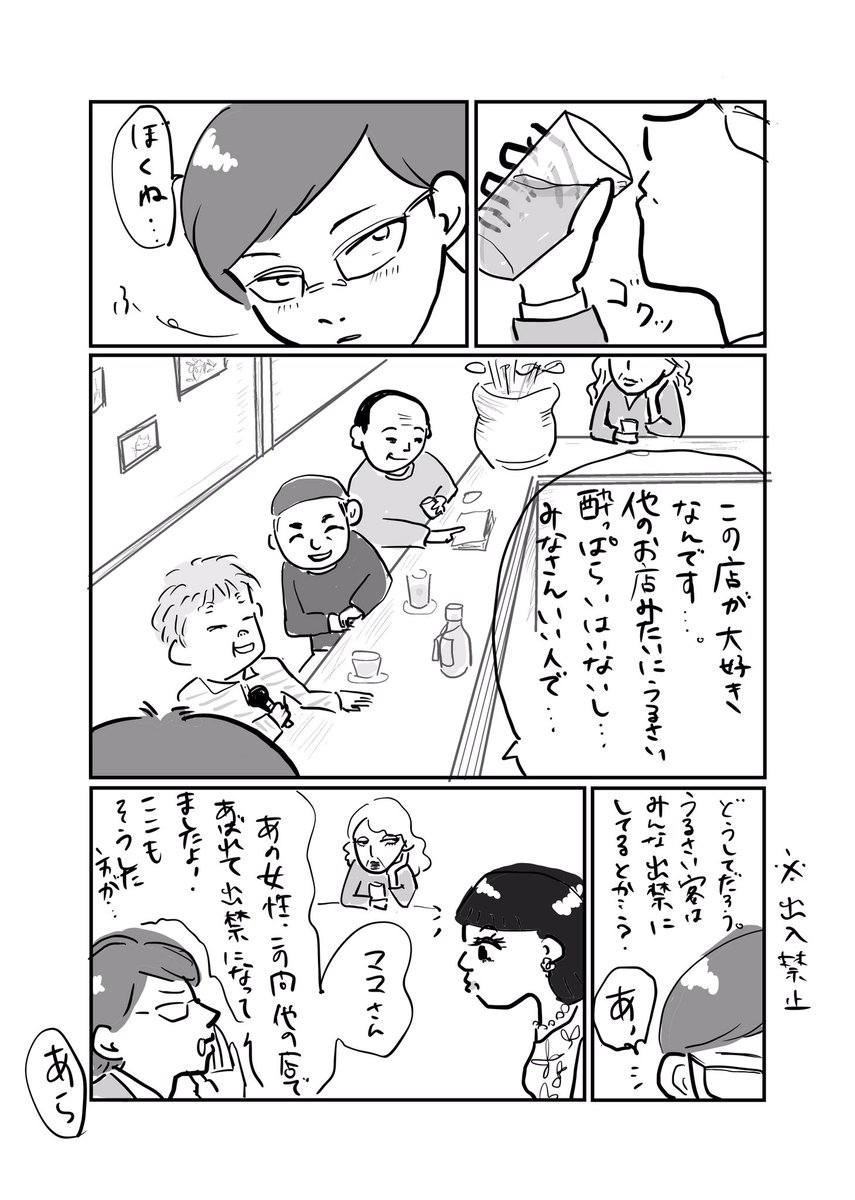 【ママに教わったこと】1/2

#仕事探しはスタンバイ 