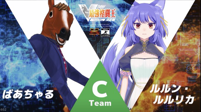 V最強格闘王決定戦のtwitterイラスト検索結果 古い順