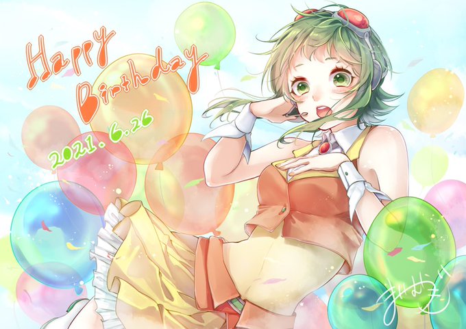 「GUMI誕生祭2021」のTwitter画像/イラスト(新着))