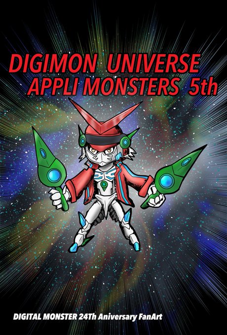 画像まとめ デジモンユニバース アプリモンスターズ アプモン 新着 3ページ目 アニメレーダー