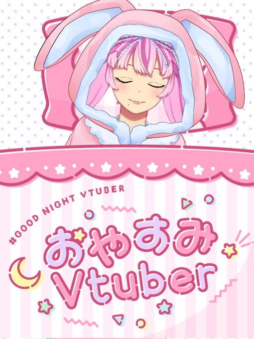 眠いののtwitterイラスト検索結果