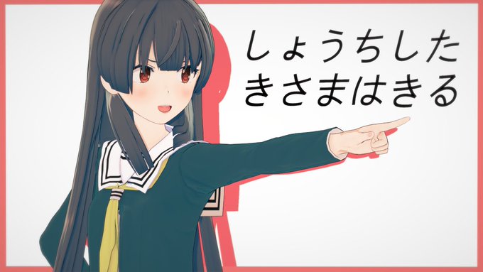 由良さん がハッシュタグ 刀使ノ巫女 をつけたツイート一覧 2 Whotwi グラフィカルtwitter分析 由良さん がハッシュタグ 刀使ノ巫女 をつけたツイート一覧 2 Whotwi グラフィカルtwitter分析