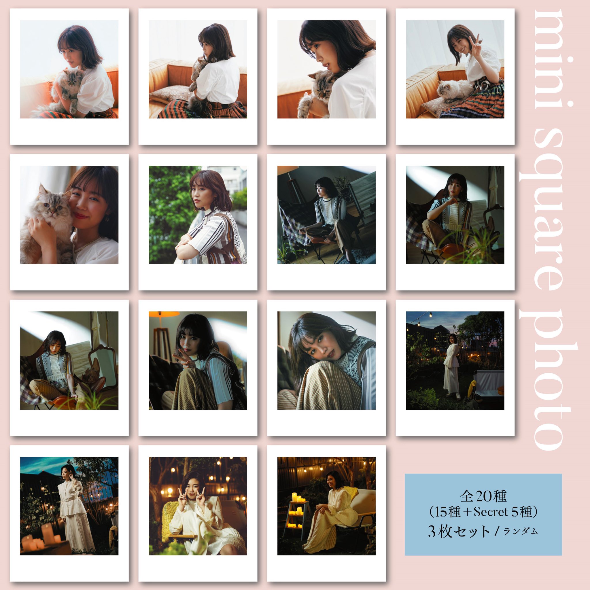 伶 mini square photo