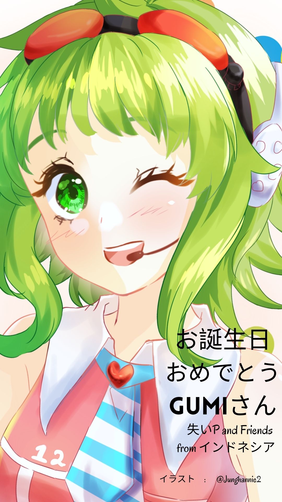 失いp Ushinaip Birthday Card Happy Birthday Gumi Illustraor By Junghannie2 New Mv For Gumi T Co Gktrdajjft Gumi誕生祭 Gumi Gumi誕生祭21 Gumi生誕祭 Gumi生誕祭21 Vocaloid 6月26日はgumiの誕生日 T Co