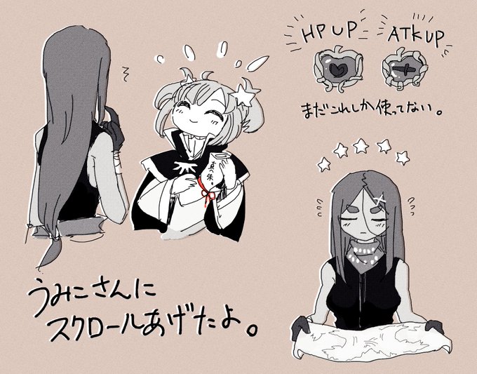 阿波根うみこのtwitterイラスト検索結果 阿波根うみこのtwitterイラスト検索結果