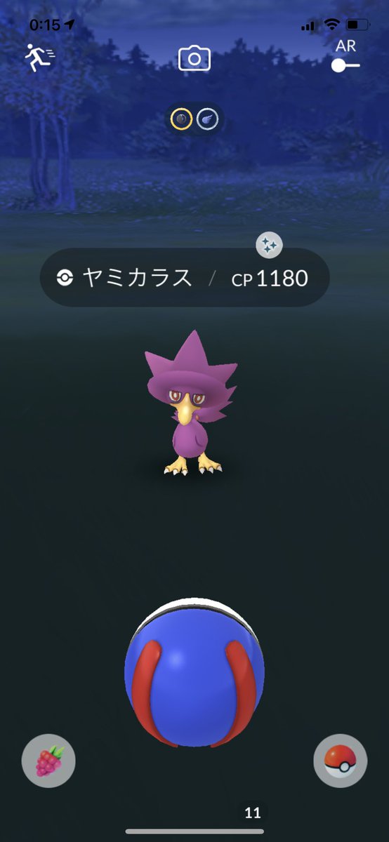 ポケモンgo ヤミカラスの色違い 入手方法と実装状況 攻略大百科