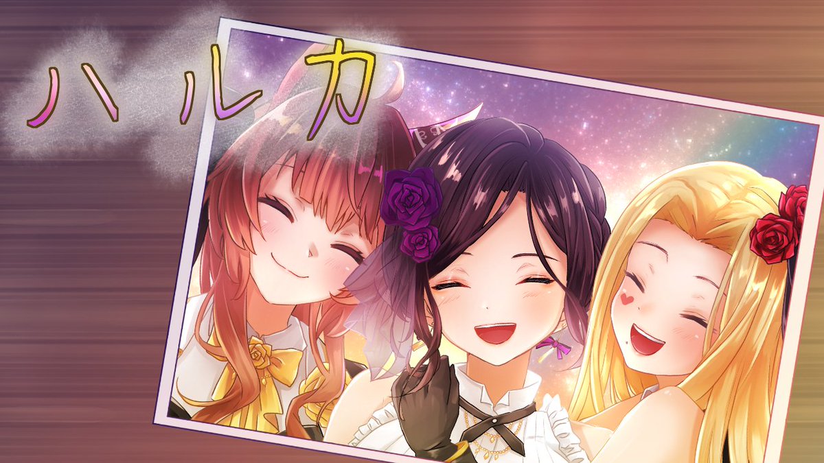 フルトイ2人からのプレゼント、めっちゃくちゃビックリした