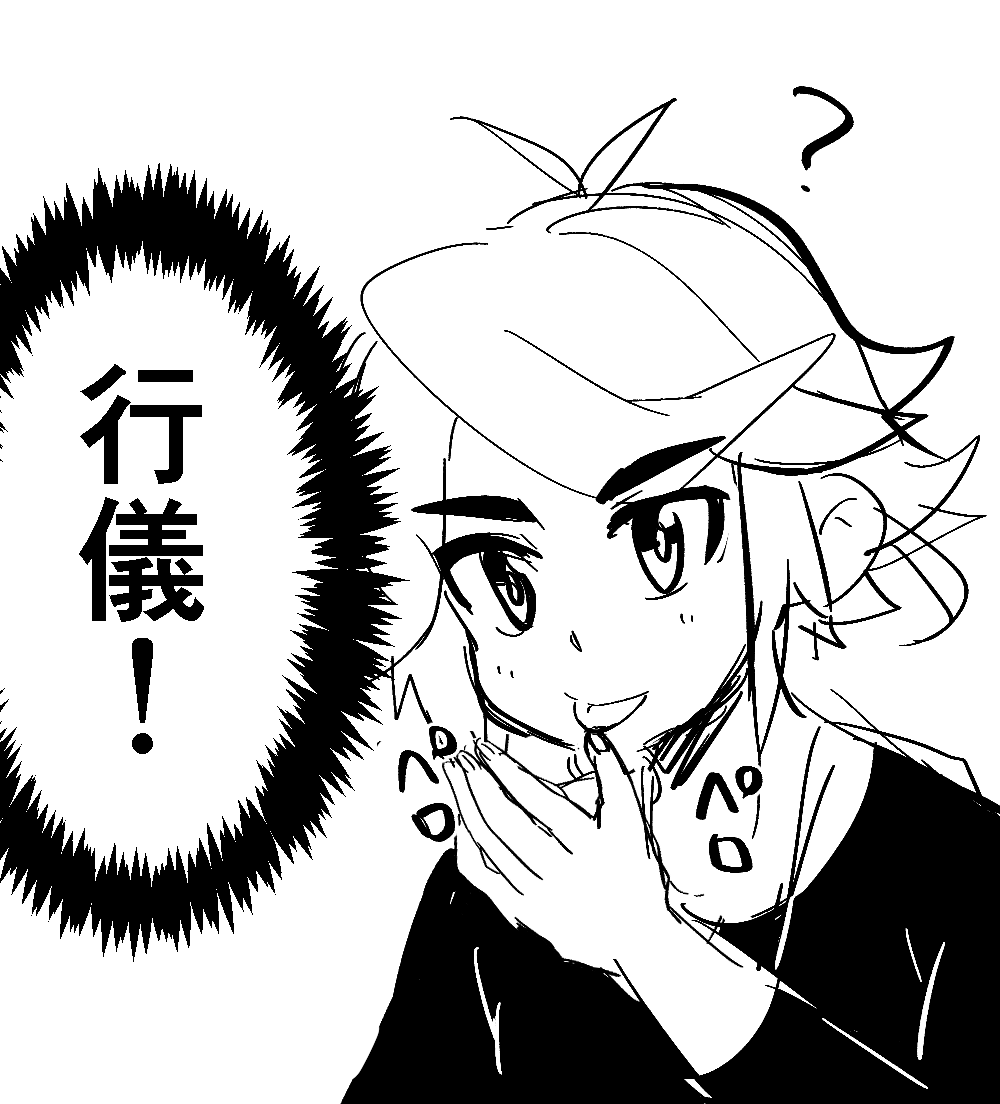 スオフブ
御朱印家で出してくれるおやつ 
