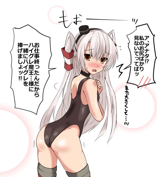 ハイグレ天津風強化週間のラストです_(:3」z)_色んなポーズの練習で天津風に頑張ってもらいました…一応、一連の絵は全部漫画風のその後を描いたものです 