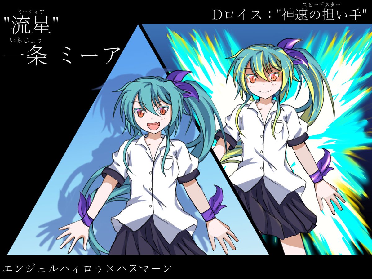 maei_trpg's tweet photo. #繋がらなくていいから俺のオーヴァード立ち絵を見てくれ
俺はエイヒレが好き
ウロボロスも好き https://t.co/0qf736l2T6