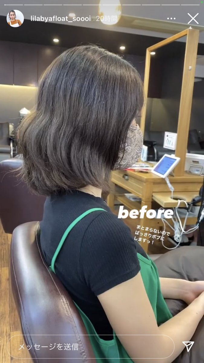 rinka_7's tweet photo. 傷んでるとこ切ってもらってスッキリ✂️内巻きも外巻きも出来るしスタイル決めるの楽😮‍💨 https://t.co/D8jhRFJ0Mv