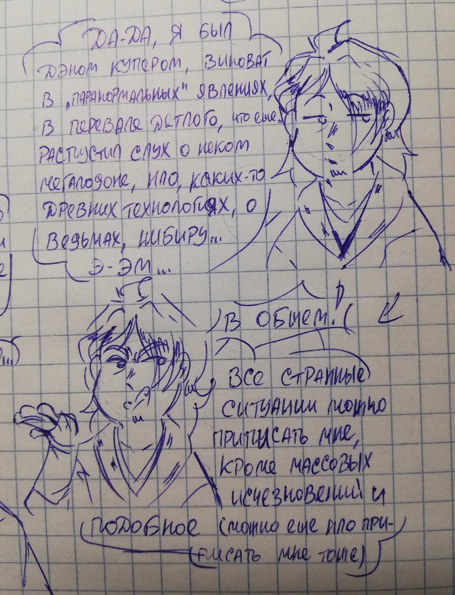 dan_v_starphase's tweet photo. 85. Бисексуальность Стивена
86. Реальность подобного действия со стороны Стивена
87. Реальность существования Вельзевула во вселенной бсд
88. Локи и его «Мне было скучно» https://t.co/fs6Nz170HR