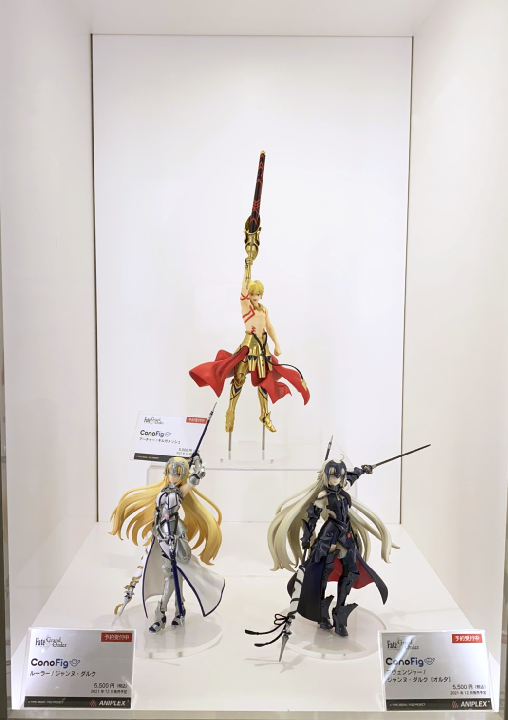 ConoFig ルーラー/ジャンヌ・ダルク アヴェンジャー/ジャンヌ・ダルク Amazon | Fate/Grand Order ConoFig PVC 像 アベンジャー