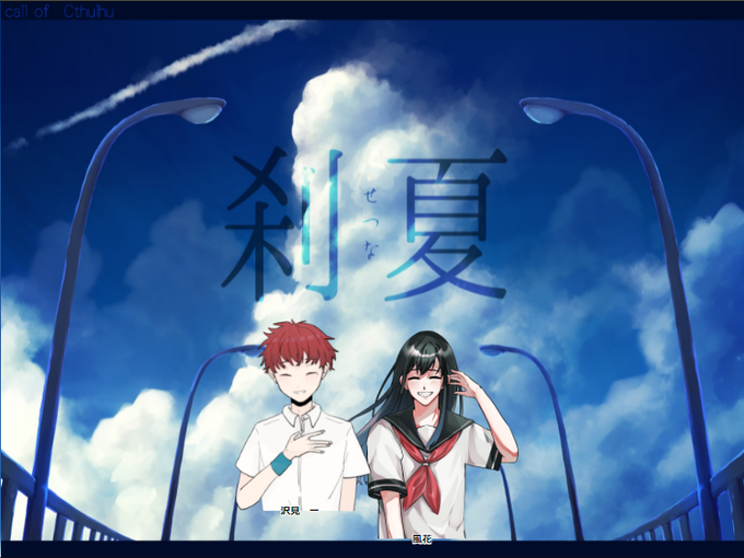 鰆のtwitterイラスト検索結果