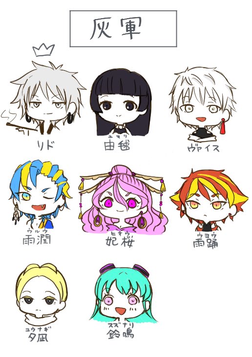 青角は妖精になった 0hukurou0 Twitter