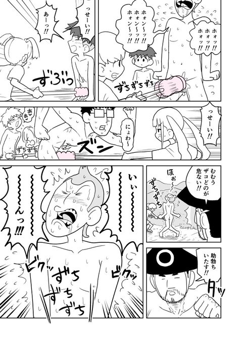 オナホタワーディフェンスSTAGE 2 wave 1-7 