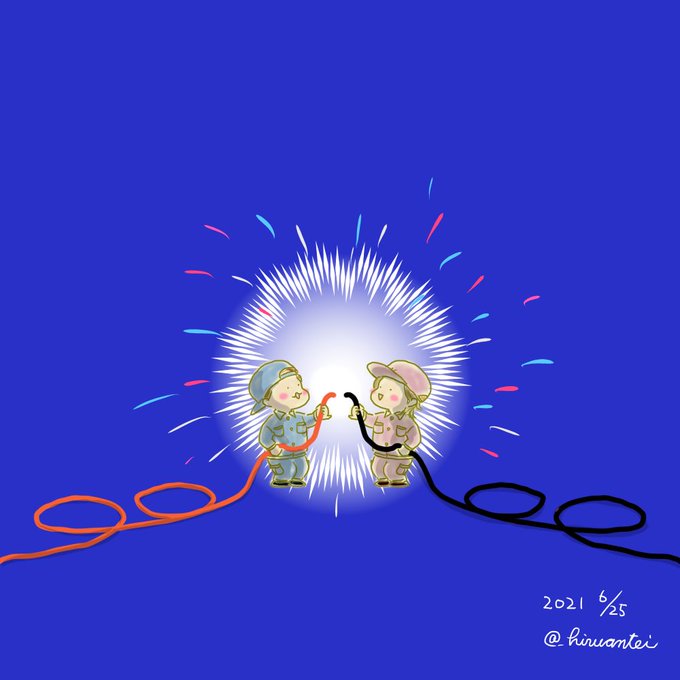 Kinkiのtwitterイラスト検索結果 古い順