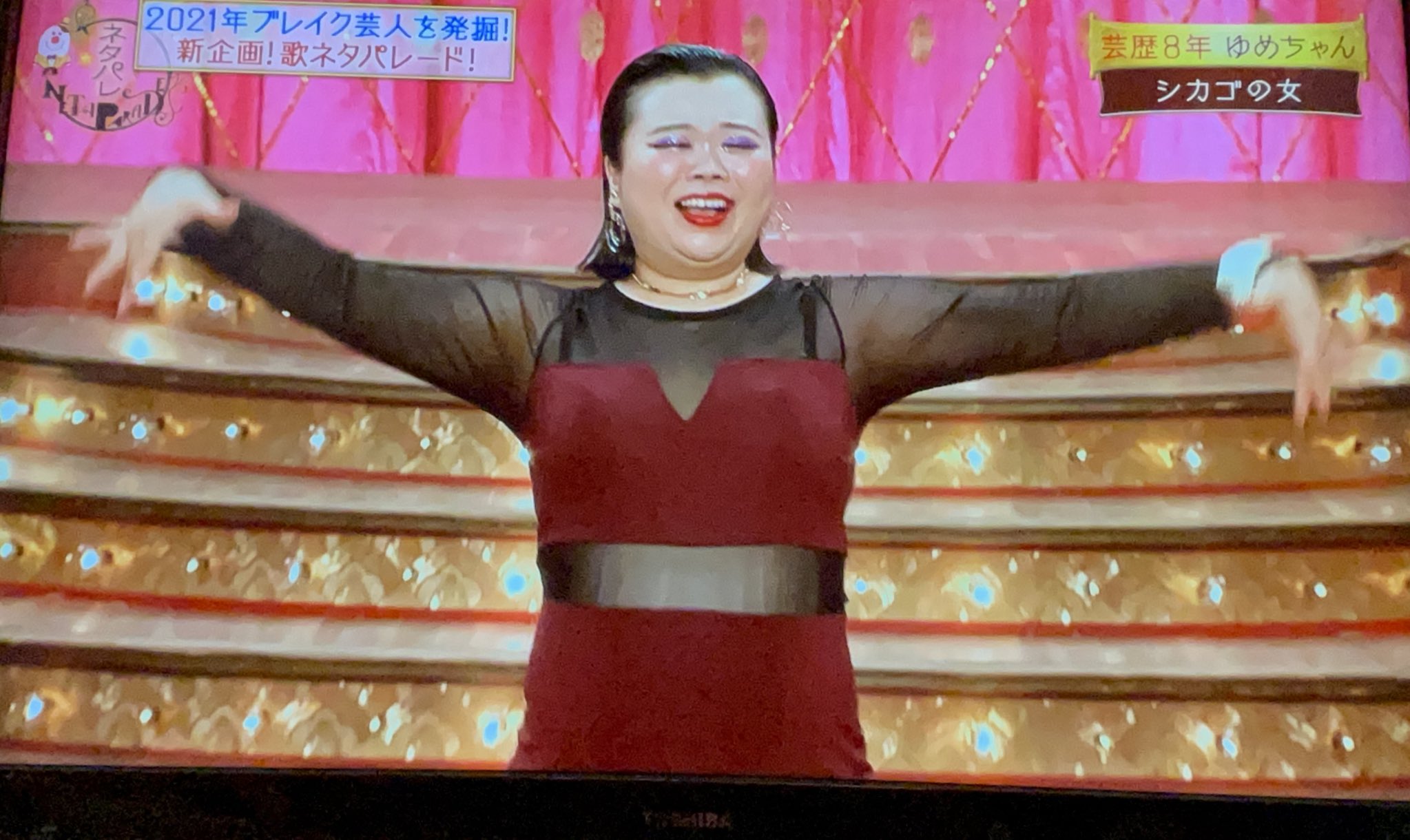ゆめちゃん ネタパレ どうもありがとう 圧がすごいって言ってくださったわ やだ 最高の褒め言葉 そしてまっすーさんお優しい シカゴの女 更にグレードアップさせて行くわね そしてテレビ局で初めて同期のトンツカタンに会えたわよ