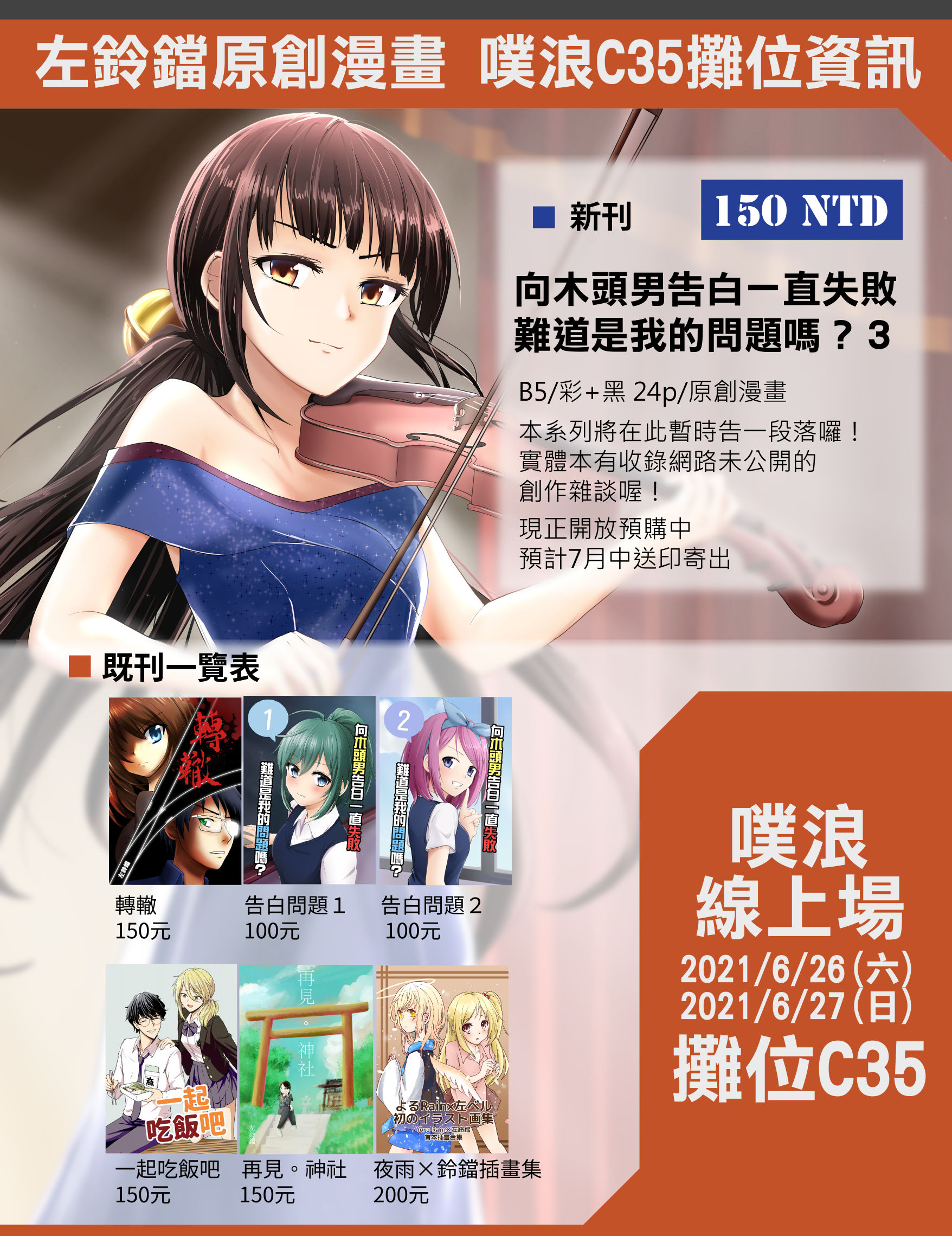 Zuobell Zuo Bell Twitter