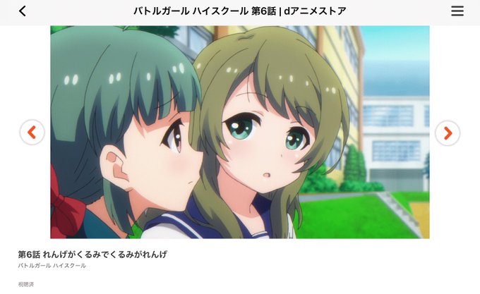 芹沢蓮華のtwitterイラスト検索結果 芹沢蓮華のtwitterイラスト検索結果