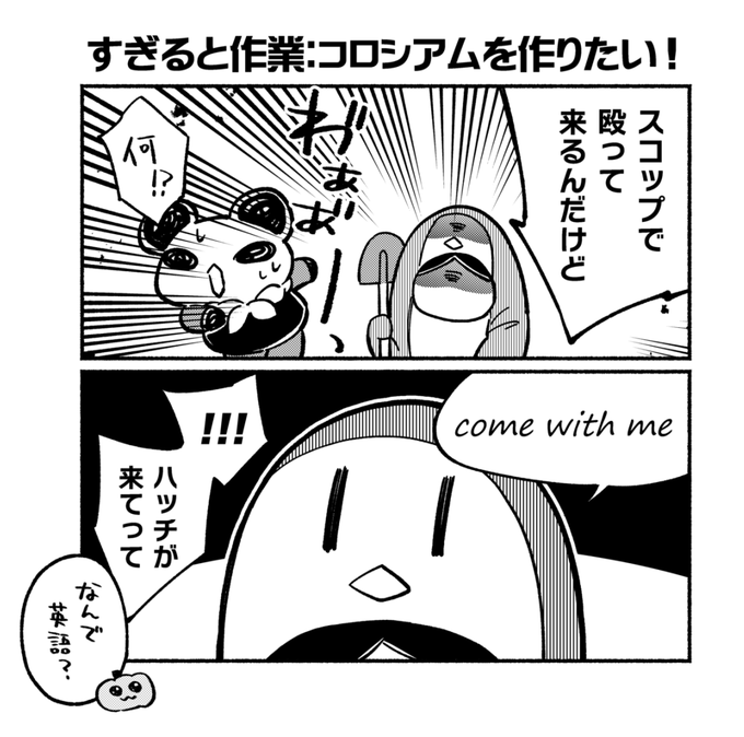 無言で作業していく現地のひと 