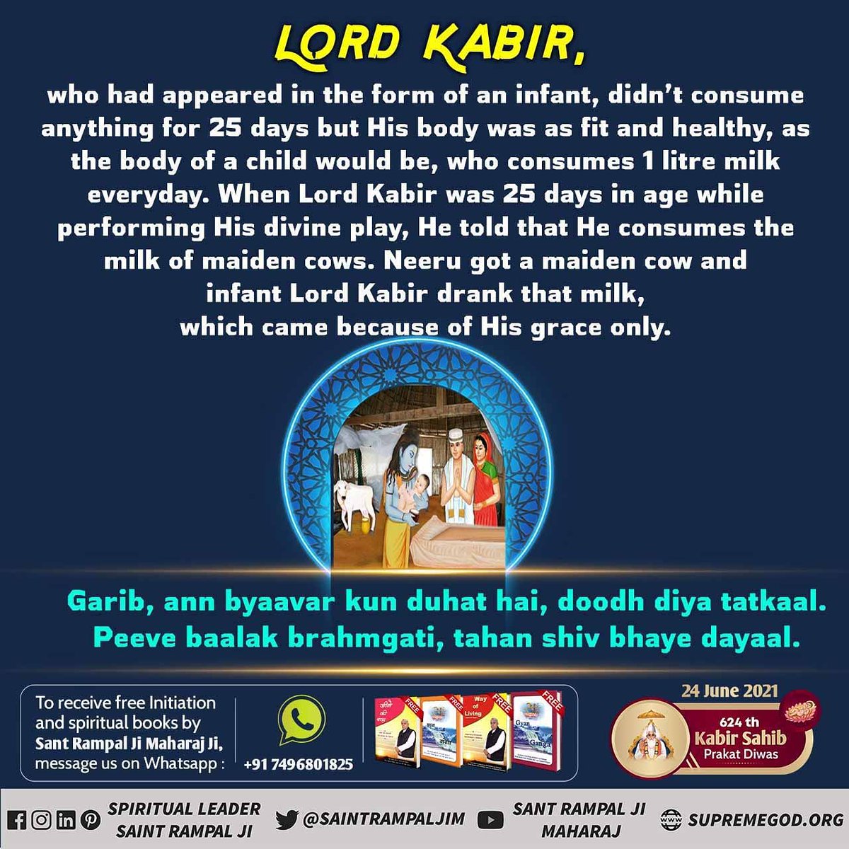 #624वां_कबीरसाहेब_प्रकट दिवस Only God Kabir can save the whole earth. He is the creator of the universe. He is our real protector. We should worship to him and tie the raksha sutra of Ram nam. #संतरामपालजीमहाराज @SaintRampalJiM