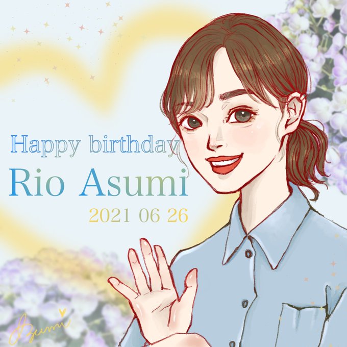 明日海りおさんお誕生日おめでとうございますのtwitterイラスト検索結果 古い順 明日海りおさんお誕生日おめでとうございますのtwitterイラスト検索結果 古い順