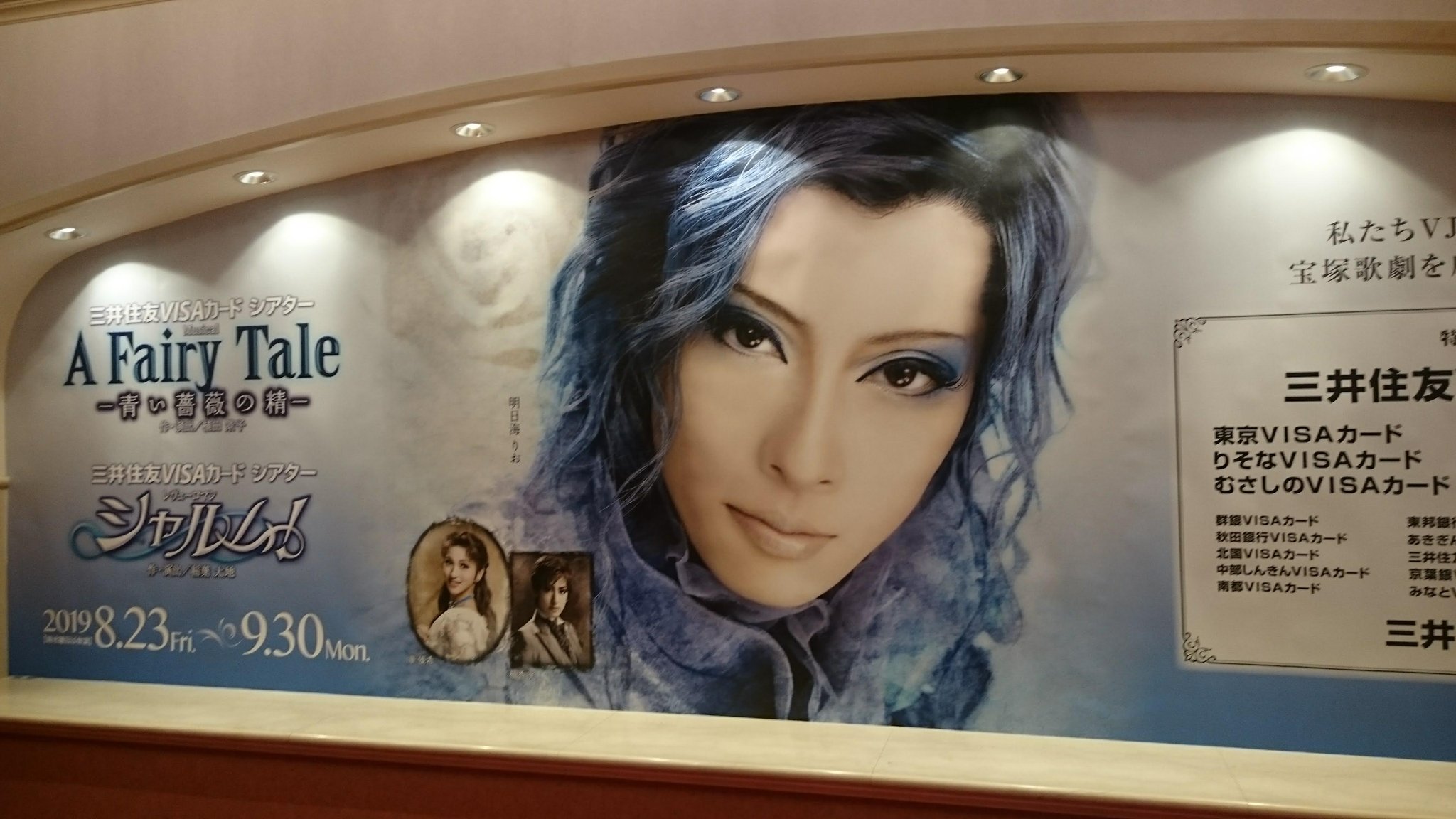 硯マサノリ 羊羮の佐藤 推しというか もはや崇拝レベルで憧れる明日海様のお誕生日 退団公演を最前2列目で観れたのは 一生の運を使った気がする 今年はポーの一族のチケットも取れて 感激でしかなかった テレビ出演も増えてきて これからも崇拝して
