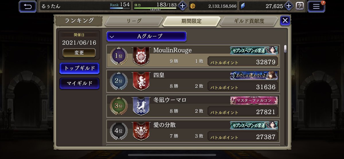 銀髪鬼 Kousyakudesu Twitter