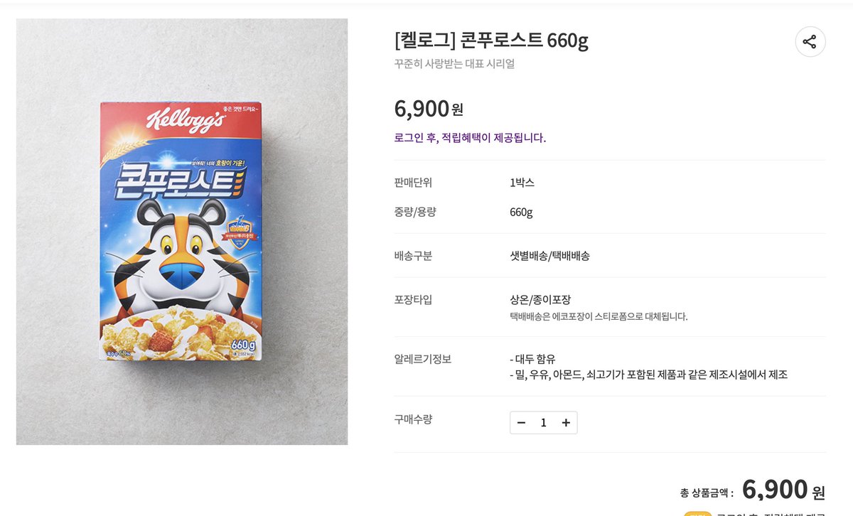 호시.zip tweet media