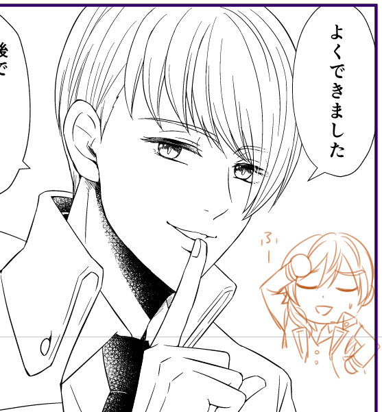 ペン入れが終わったぞ～!!これから仕上げ作業じゃ～い!!今日はおやすみさない💤 