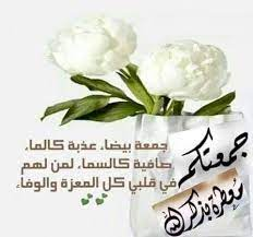 KlukmRaain's tweet photo. اللهم بارك في كل أيامنا اللهم آمين
@faisal1995a @islamic_pic   #ومضه_حرف 
@of3idqyUxcgyMkl @RTwit_1 @alkerRT @_alkalemat
@ya_allah_2 https://t.co/DDY59V7Iy8