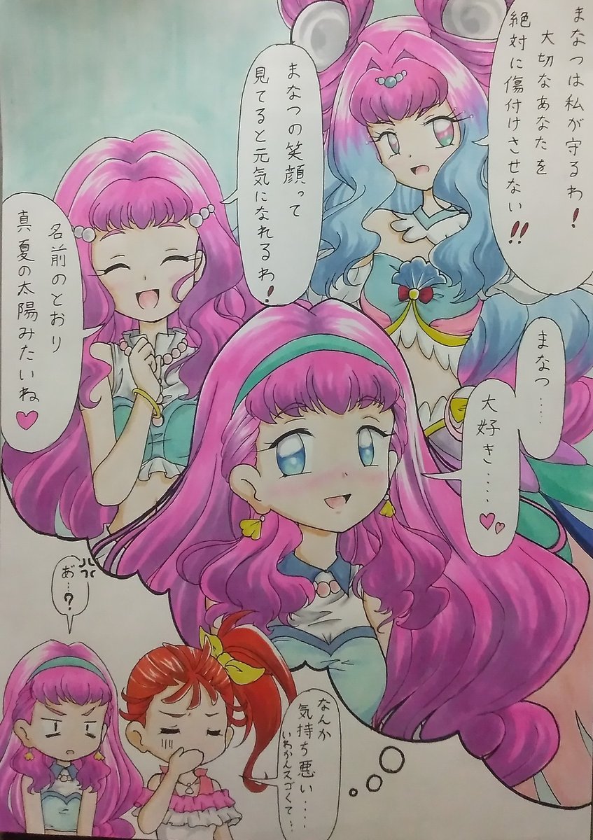 みづきや A Twitter 久々にカラーでお絵描き 17話以降ローラさんがデレデレになっなら面白いな というヤツで カチューシャローラさんビックリするほど似ないなぁ Precure