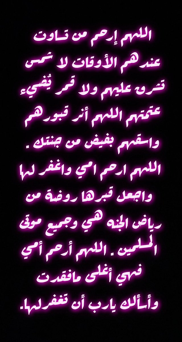 محمد العثمان (@mahommedafif) on Twitter photo 