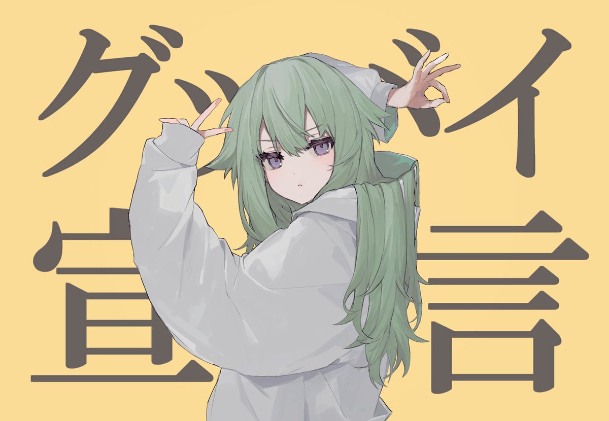 1girl solo green hair ok sign long hair hood hoodie  illustration images