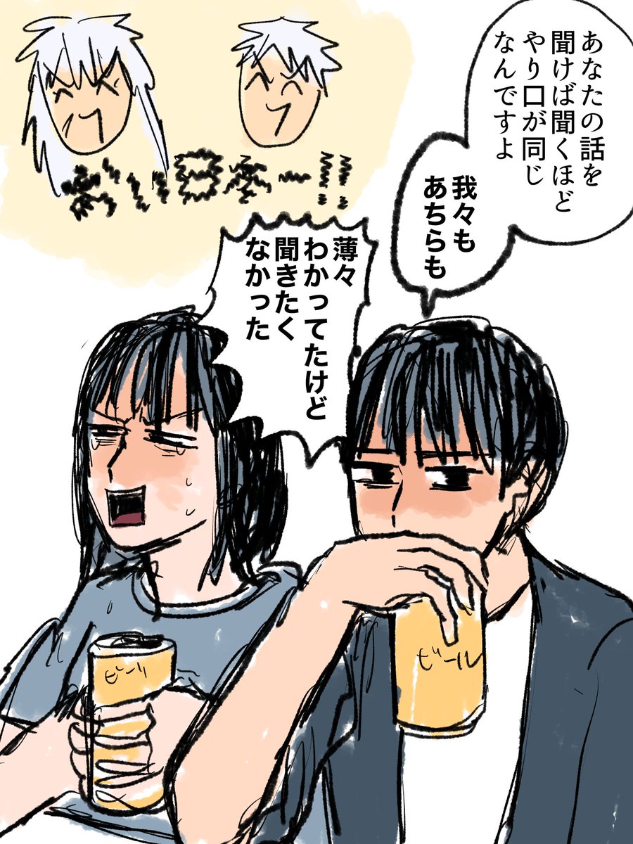 倉掃除のBLと百合 