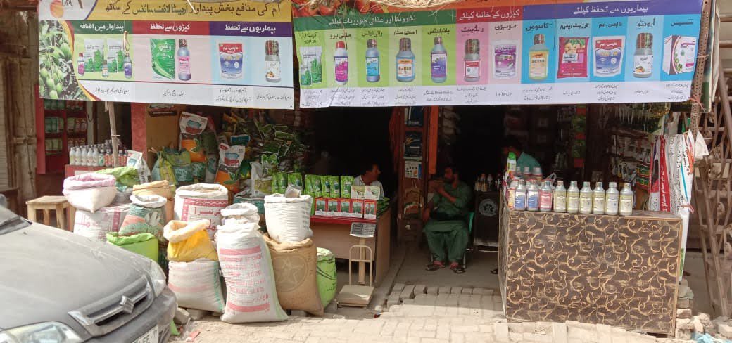 UPLLtd's tweet photo. Our Pakistan team organised training sessions &amp; large scale meetings for 500 farmers across the country with Tomato &amp; Chili being the vegetables in focus.
Read more about crop solutions in Pakistan - https://t.co/4KWoUF0Y58
#OpenAg  #OnFieldWithUPL #UPLPakistan #OpenCollaboration https://t.co/dQ0L2nOr6x