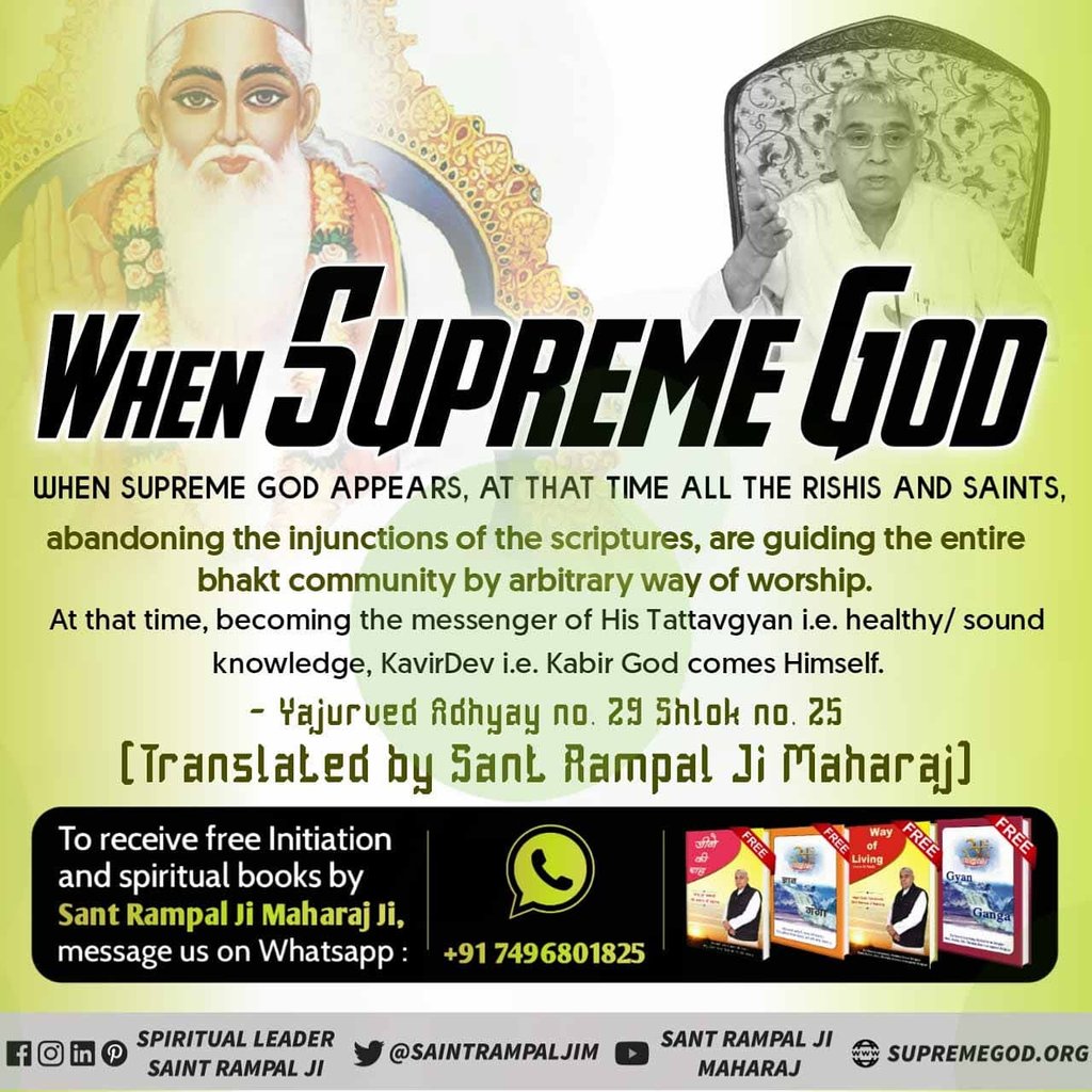 #624वां_कबीरसाहेब_प्रकट दिवस People from all over Kashi came to see the newborn baby form of Kabir Sahib. There was no such wonderful child in the entire city of Kashi. #संतरामपालजीमहाराज