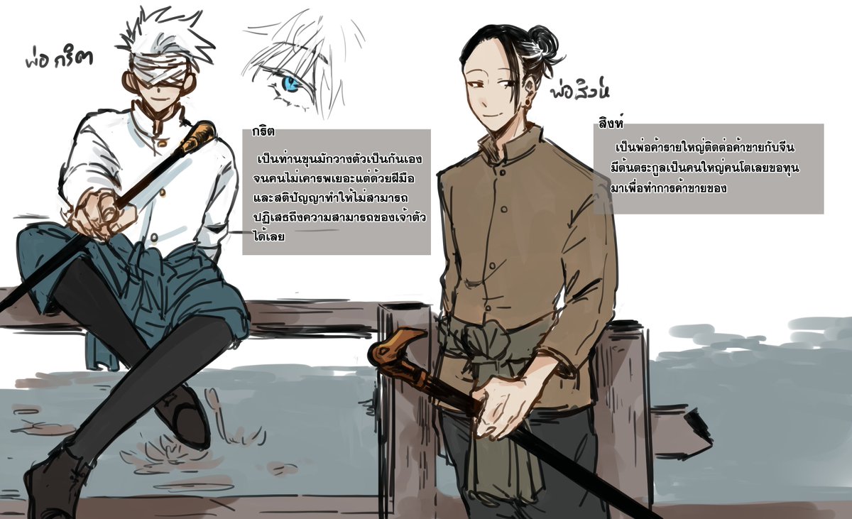 Twoucan 夏虎 五悠 の注目ツイート イラスト マンガ