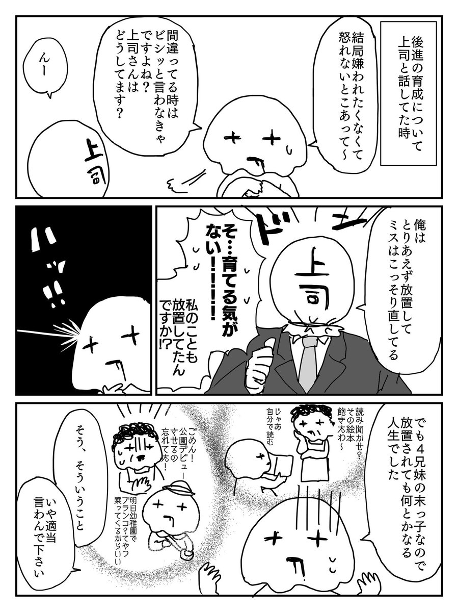 絵日記です。私の母は本当におかんパーマを当てている。 