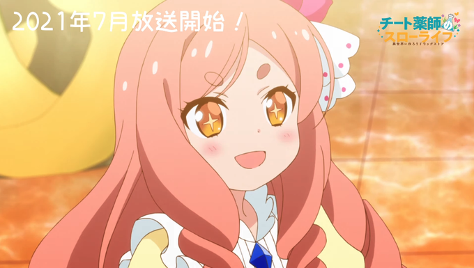 Enewsのtwitterイラスト検索結果 古い順