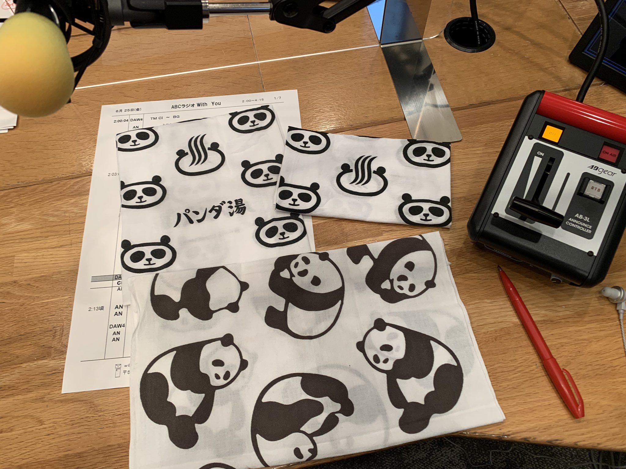 野村朋未 今日の手ぬぐいは パンダ 柄 なぜか同じもの2枚も持ってた これは 絵本 パンダ銭湯 のもの この絵本 本当に愉快だから読んでもらいたいなぁ Abcラジオ With You も愉快に聴いてもらいたいなぁ このあと 2時からスタートだよ