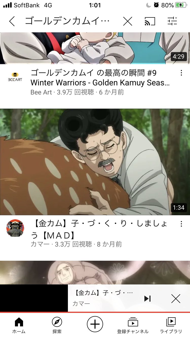 あき 地上波だとヤバすぎてovaのみの出演になったゴールデンカムイの姉畑さんが史上最強の変態だと思うw 動いてるの見て死ぬほど笑ったw T Co Xsllk0r3qs Twitter