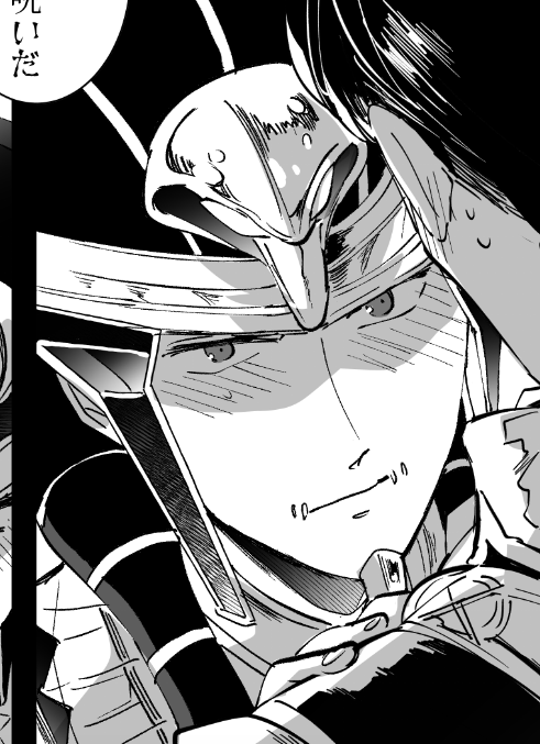 [魔傭]貴ファラ 