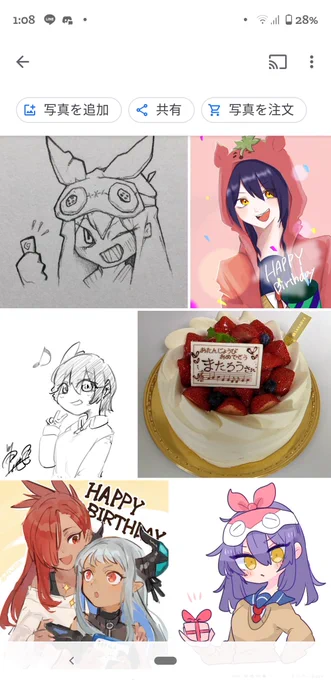 たくさんお祝いいただいて幸せな一日でした…

リプの返信ちゃんとしますので少々お待ちを!!

ほんとにみなさんありがとうございました!! 